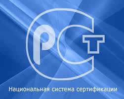 Сахалинский ЦСМ. Направления. национальная система сертификации (нсс) Сахалинский ЦСМ. Направления. национальная система сертификации (нсс)