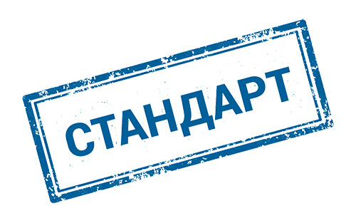 Сахалинский ЦСМ. Направления. подтверждение соответствия в российской федерации Сахалинский ЦСМ. Направления. подтверждение соответствия в российской федерации